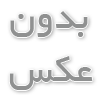 تعمیر گیربکس بی ام و